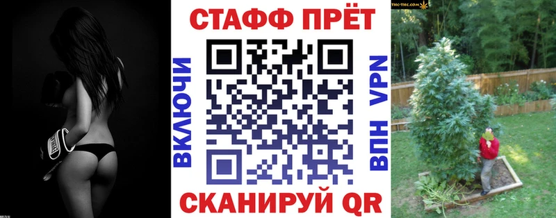 Магазины продажи наркотиков Сергач ГАШ  Cocaine  гидра ссылка  АМФЕТАМИН  Мефедрон  Марихуана  Альфа ПВП 