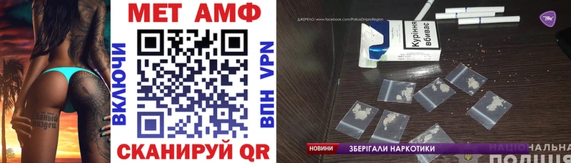 Амфетамин 97%  Сергач 