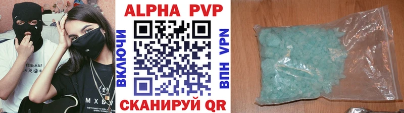 A-PVP СК  Сергач 