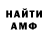 АМФЕТАМИН VHQ Kim Choo