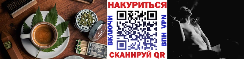 Еда ТГК конопля  Сергач 