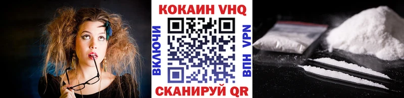 COCAIN VHQ  Сергач 