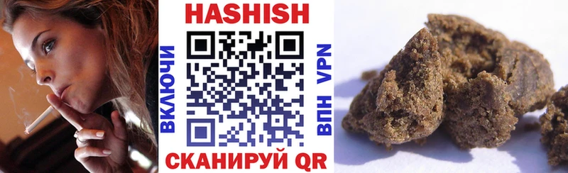 Гашиш гашик Сергач