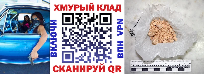 ГЕРОИН Heroin  купить наркотики цена  Сергач 