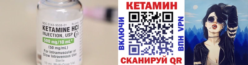 дарнет шоп  Сергач  КЕТАМИН ketamine 