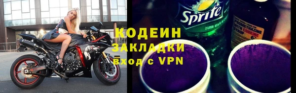 синтетический гашиш Корсаков