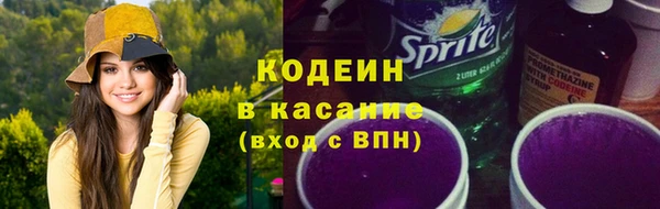 герыч Абдулино