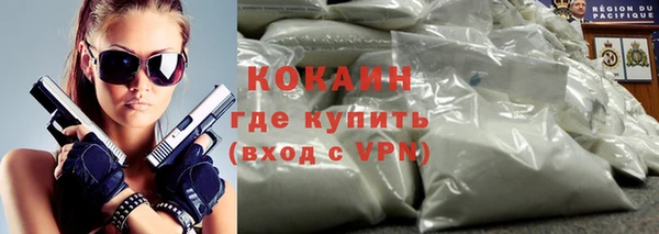 герыч Абдулино