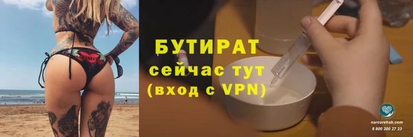 герыч Абдулино