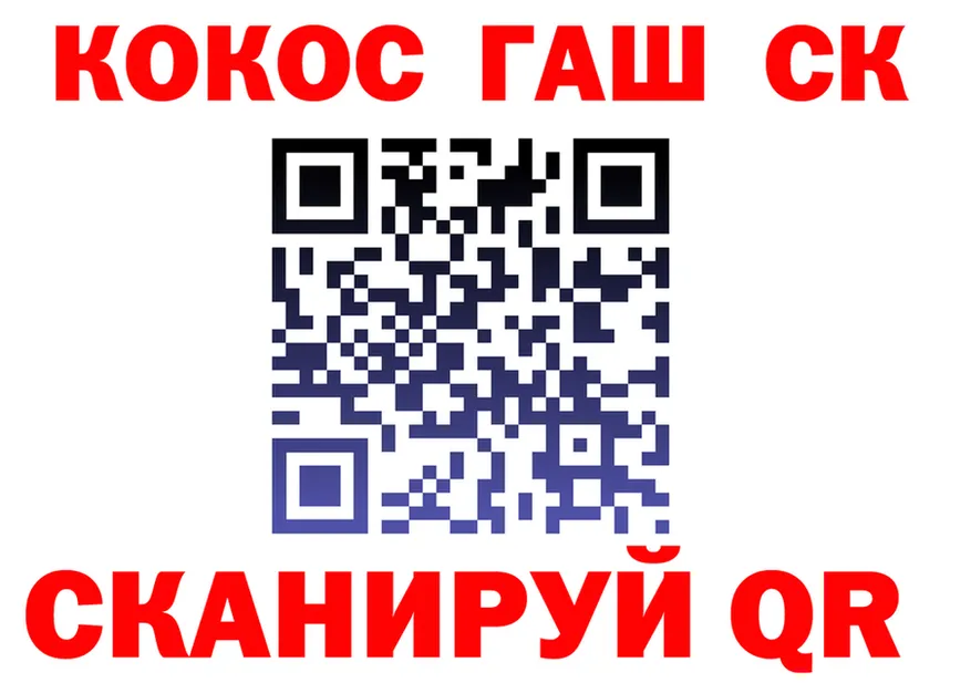 АМФ 97% зеркало площадка блэк спрут Сергач