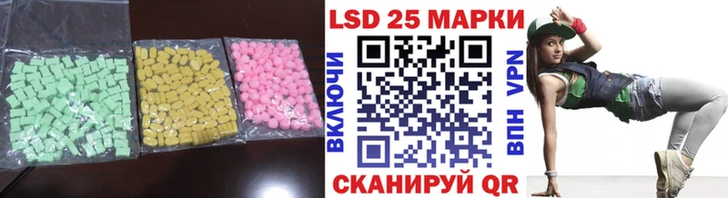 ЛСД экстази кислота  Сергач 