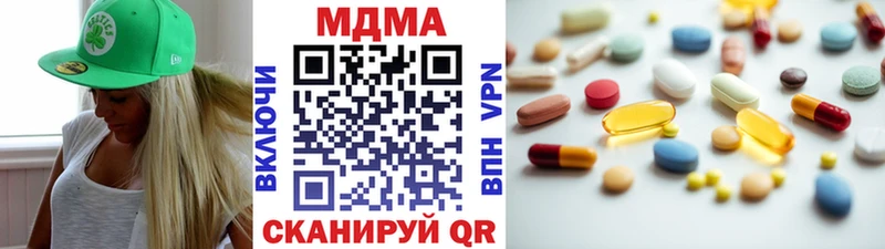 МДМА молли  Сергач 