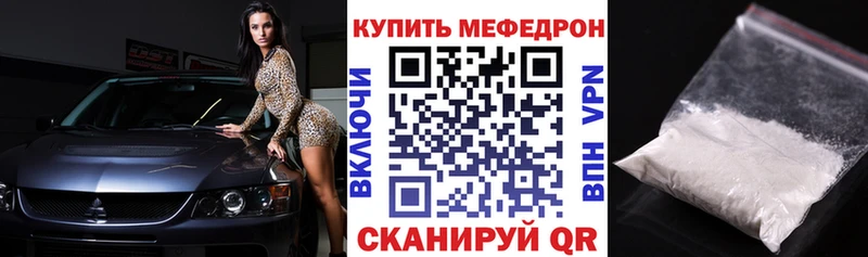 МЯУ-МЯУ мука купить цена Сергач