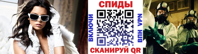 МЕТАМФЕТАМИН кристалл  даркнет формула  Сергач 