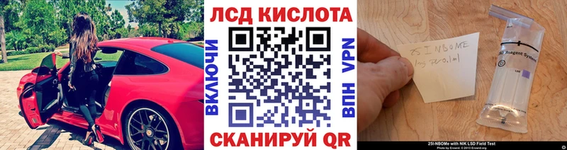 цены наркотик  Сергач  Марки 25I-NBOMe 1,5мг 